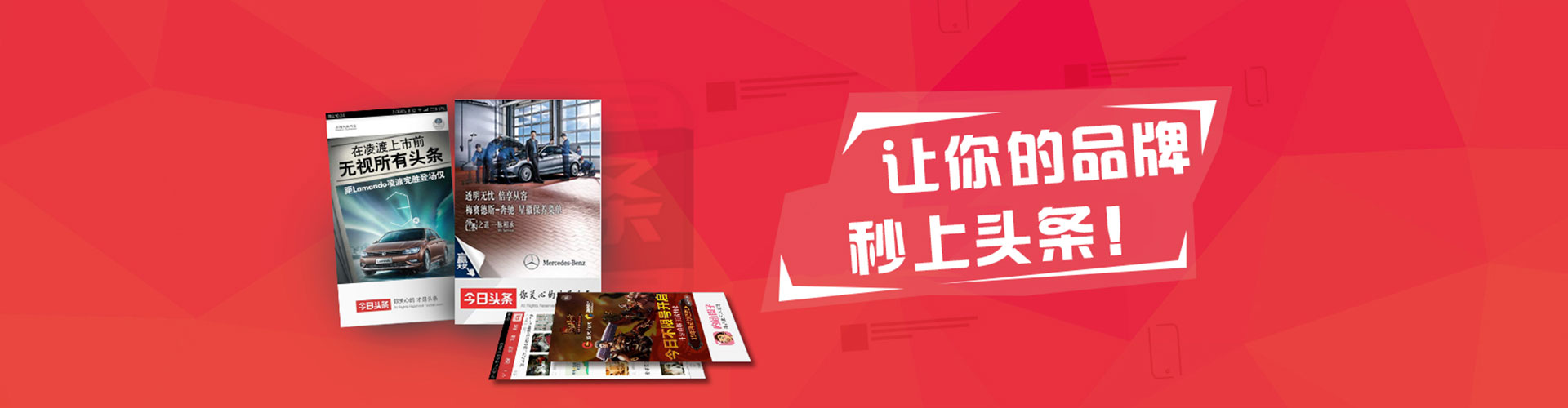 台湾百度网络推广