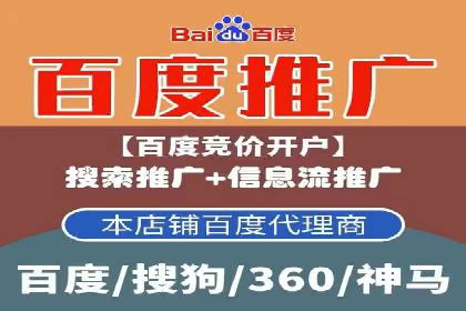 推广效果与开户费用投入的平衡案例